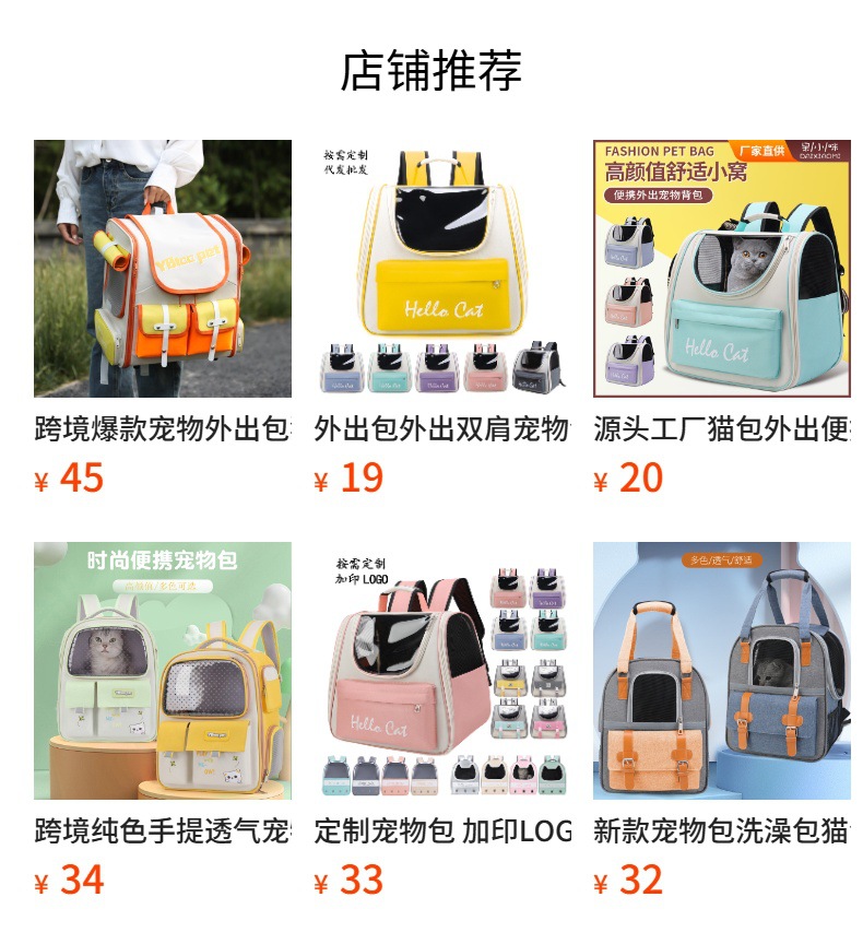 Expandable Foldable Breathable Car Seat Cat Backpack Carrier - Image 8