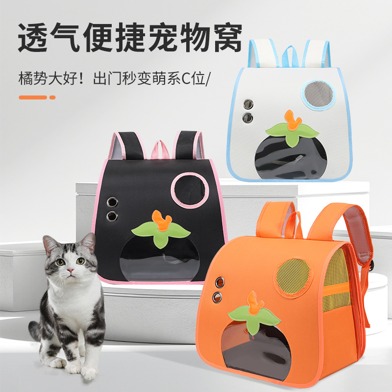 Large Capacity Breathable Cat Backpack Carrier S17