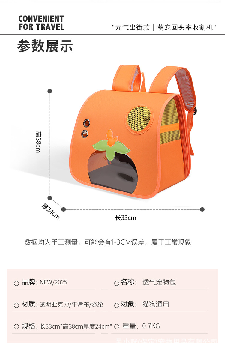 Large Capacity Breathable Cat Backpack Carrier S17 - Image 8
