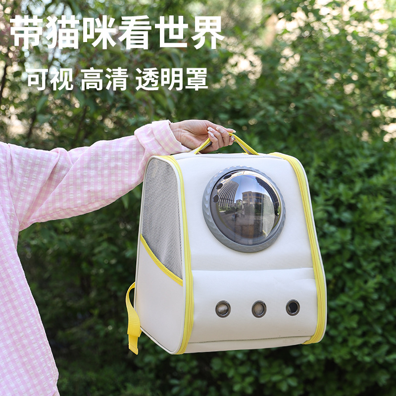 Large Capacity Space Capsule Pet Backpack S04