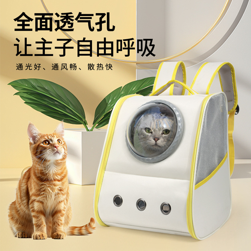 Large Capacity Space Capsule Pet Backpack S04 - Image 3