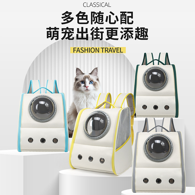 Large Capacity Space Capsule Pet Backpack S04 - Image 4