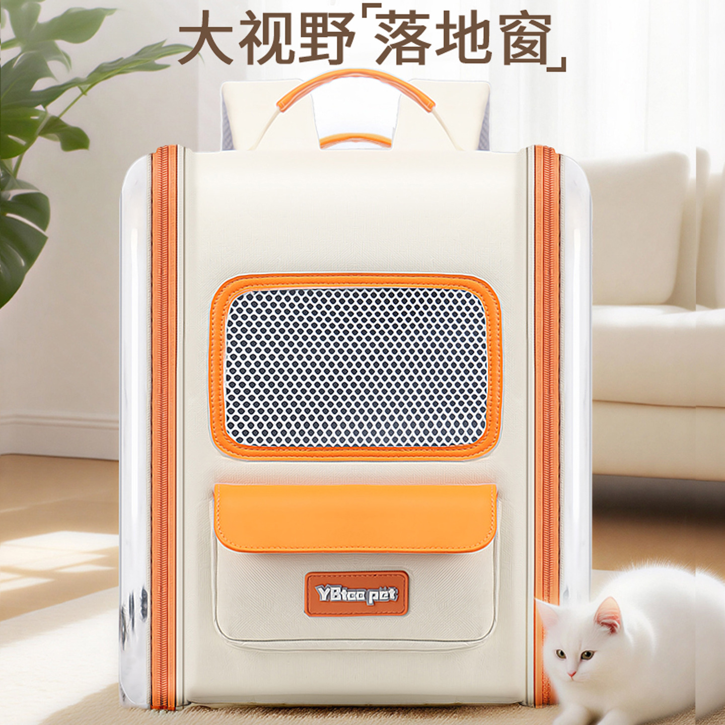 Large Capacity Breathable Pet Rolling Carrier S15