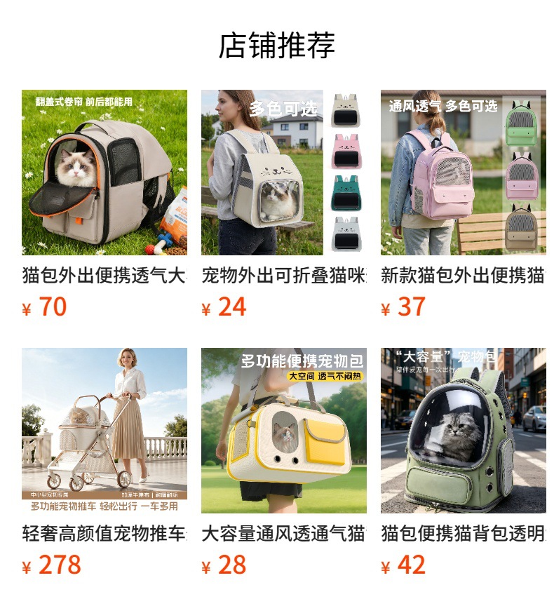 Large Capacity Breathable Pet Rolling Carrier S15 - Image 8