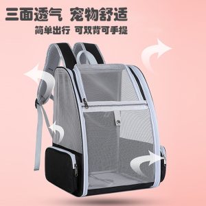 Lightweight Foldable Breathable Pet Backpack Carrier S01
