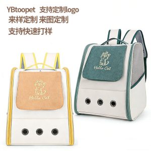 Waterproof Large Capacity Cat Backpack Carrier