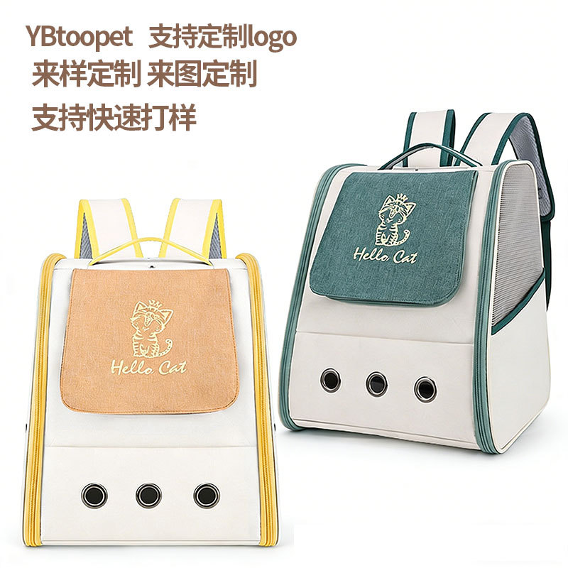 Waterproof Large Capacity Cat Backpack Carrier