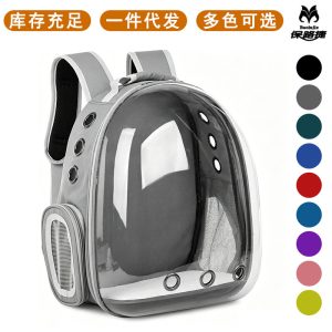 Window Large Capacity Space Capsule Pet Backpack S09