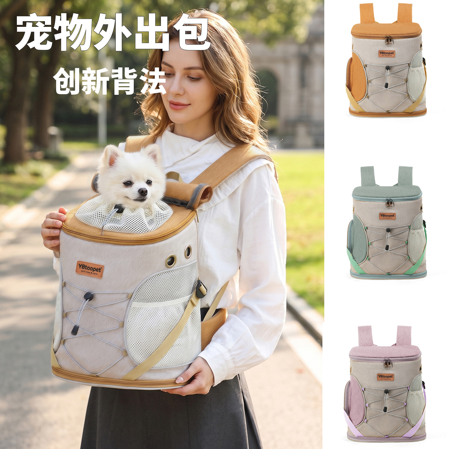 Stylish Lightweight Pet Backpack Carrier S01