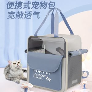 Large Capacity Breathable Cat Backpack Carrier S18