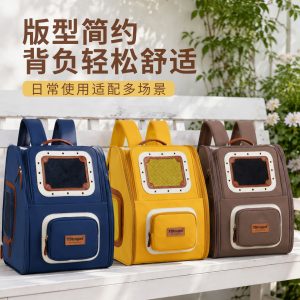 Stylish Large Capacity Pet Backpack Carrier S03