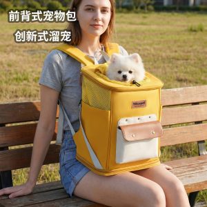 Large Capacity Breathable Pet Backpack Carrier S22