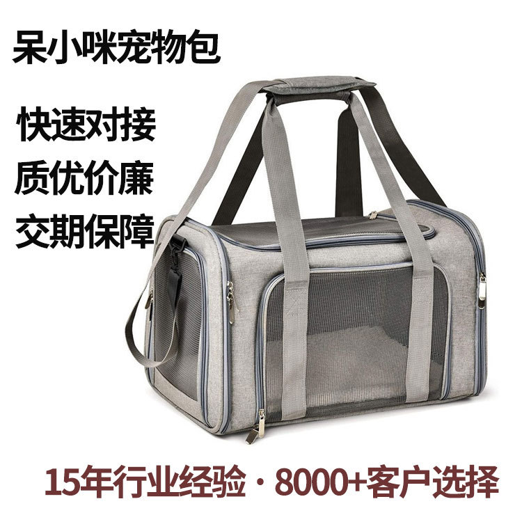 Breathable Cat Carrier S01