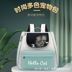Large Capacity Breathable Cat Backpack Carrier S20