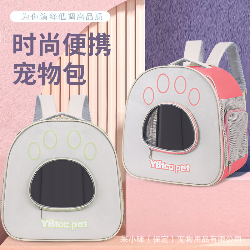 Capacity Foldable Breathable Cat Backpack Carrier S22 - Image 4