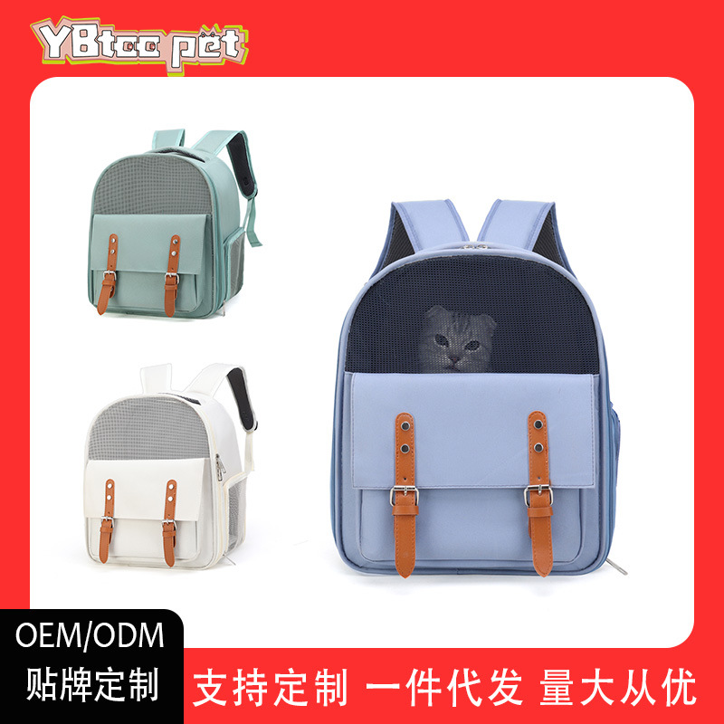 Pet Backpack Carrier S06 - Image 2