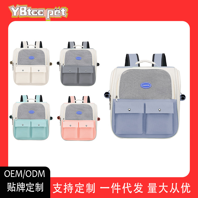 Capacity Foldable Breathable Cat Backpack Carrier S23 - Image 2
