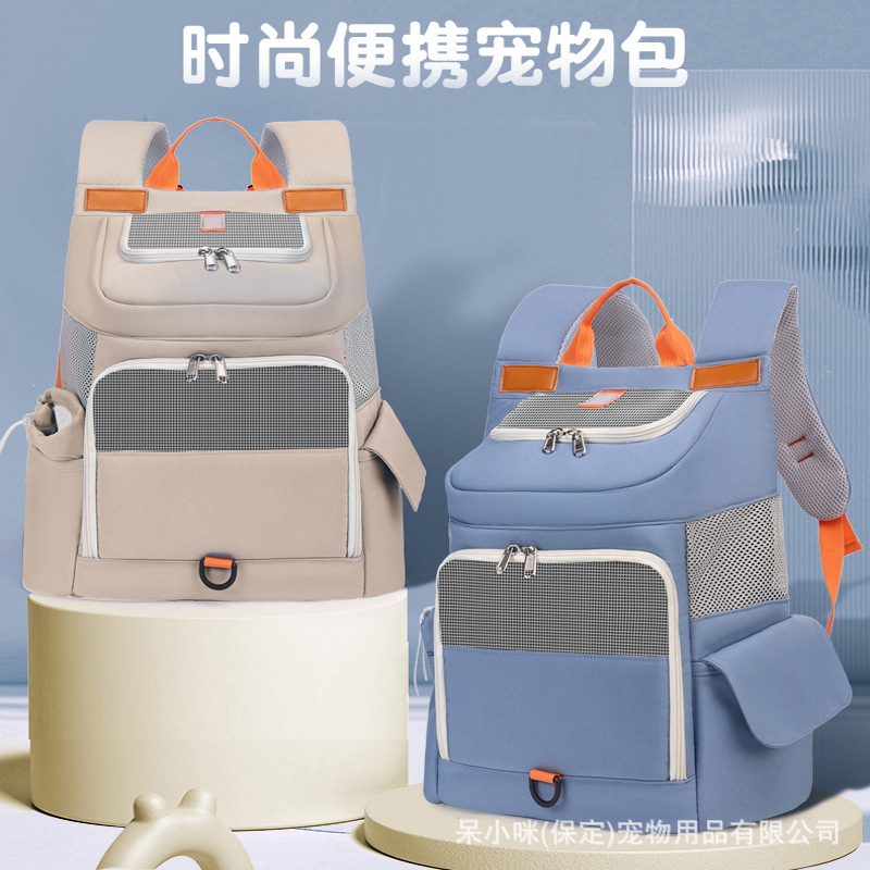 Warm Large Capacity Pet Backpack Carrier
