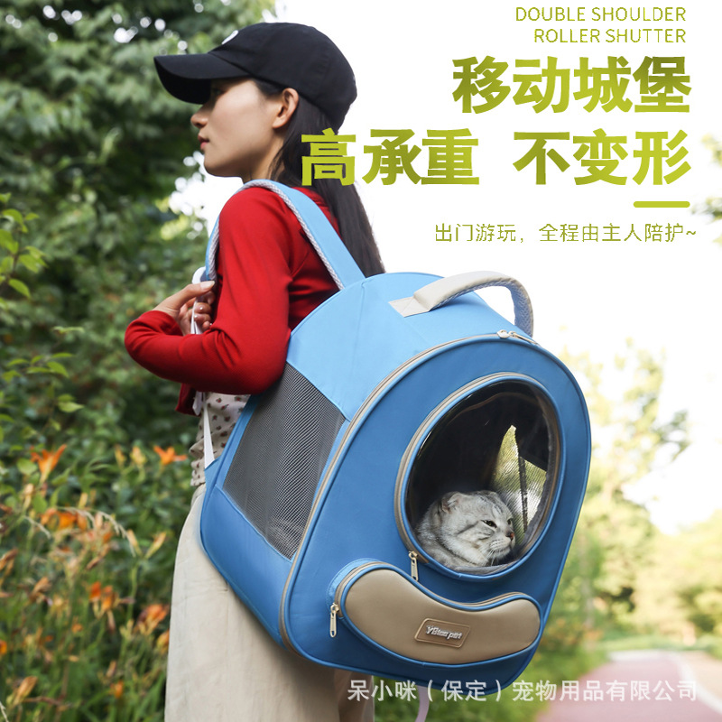 Capacity Breathable Pet Backpack Carrier Style C S01
