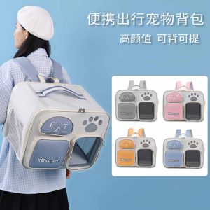 Large Capacity Pet Sling Carrier S04