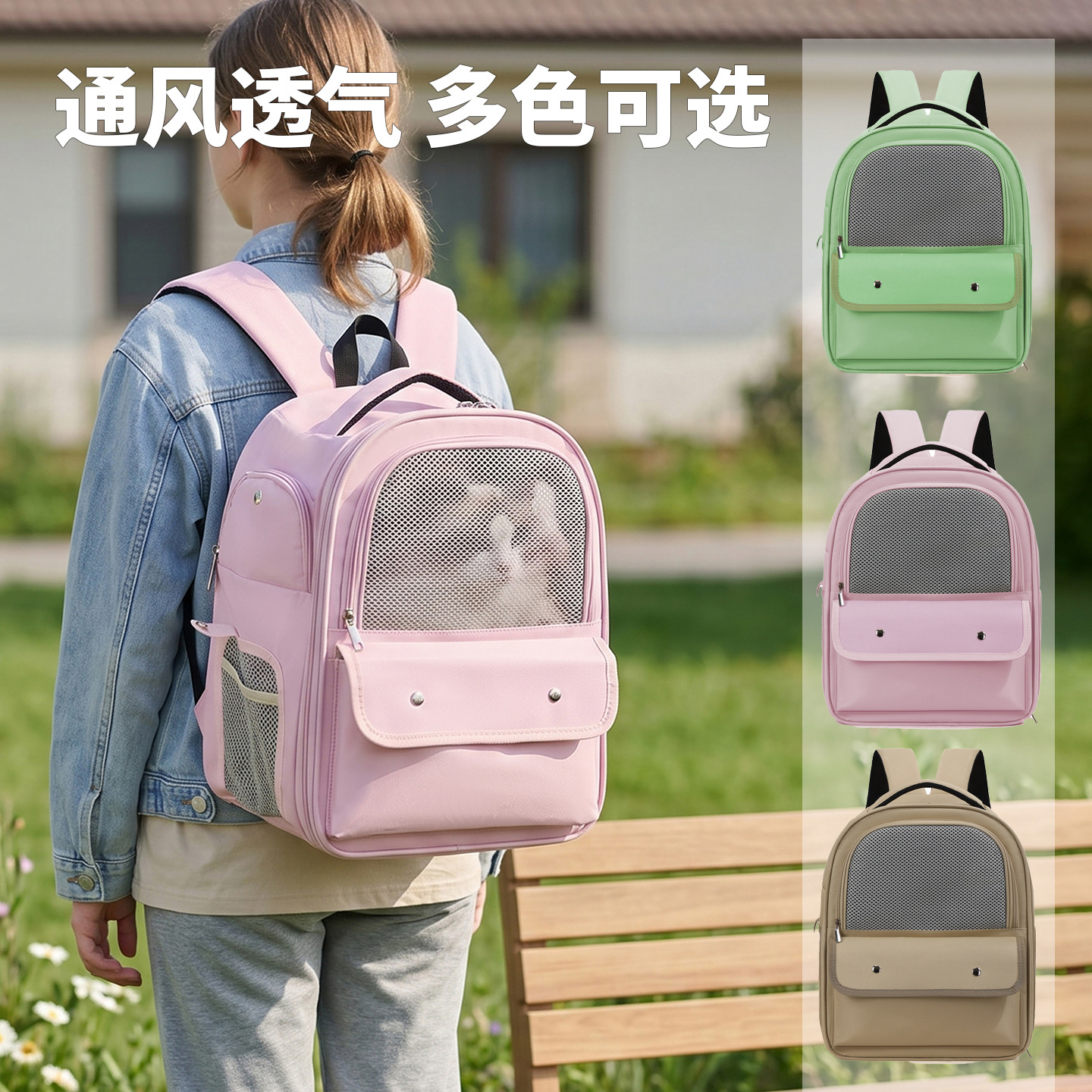 Capacity Breathable Pet Backpack Carrier Style B S02