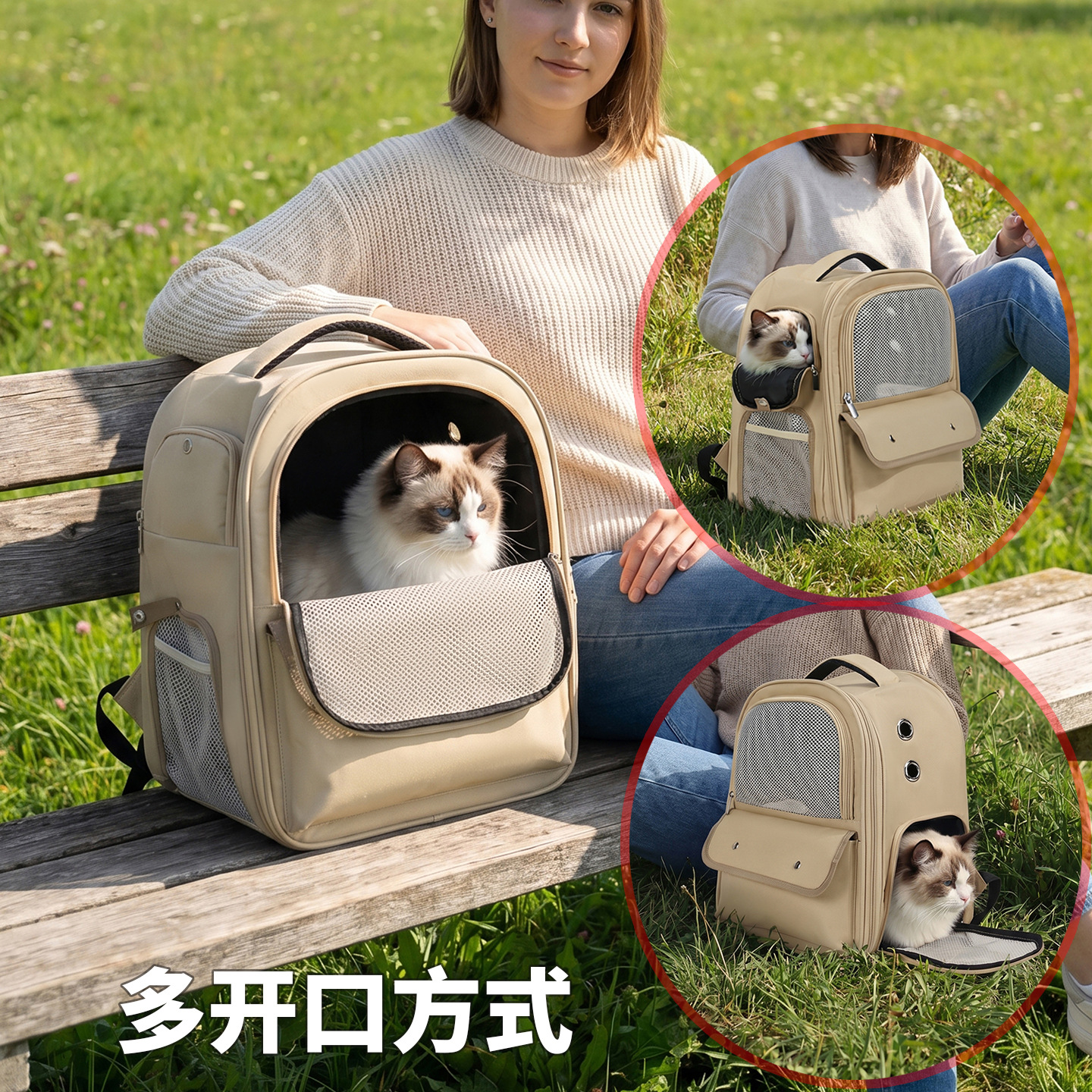 Capacity Breathable Pet Backpack Carrier Style B S02 - Image 2