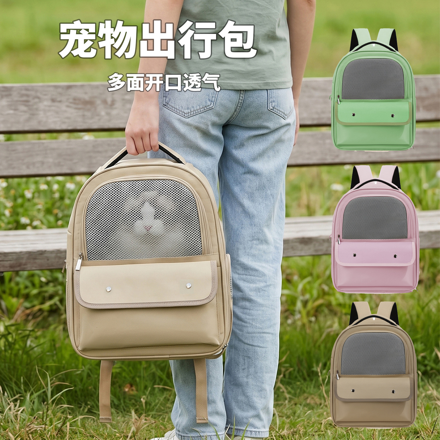 Capacity Breathable Pet Backpack Carrier Style B S02 - Image 4