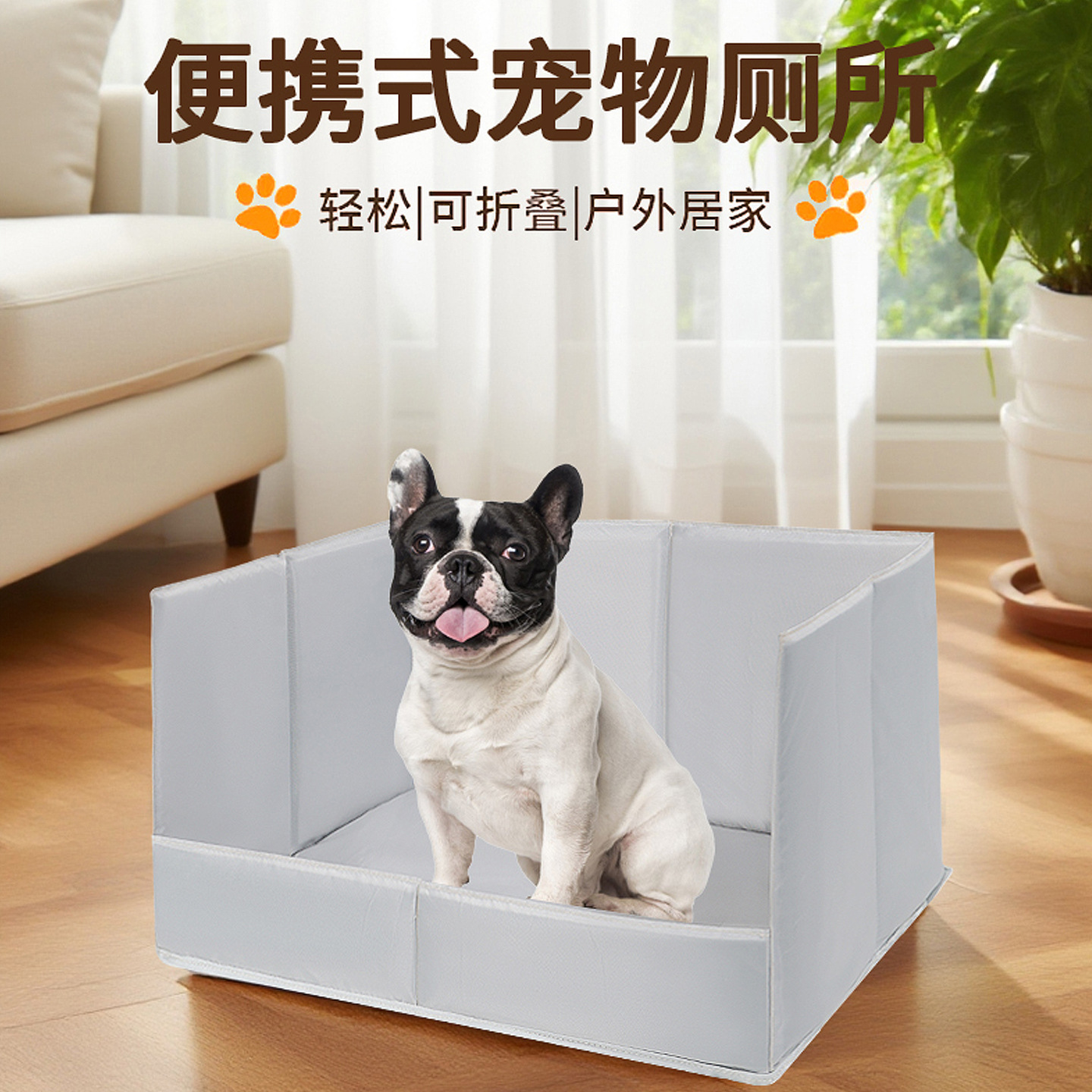 Waterproof Foldable Car Seat Cat Carrier - Image 2