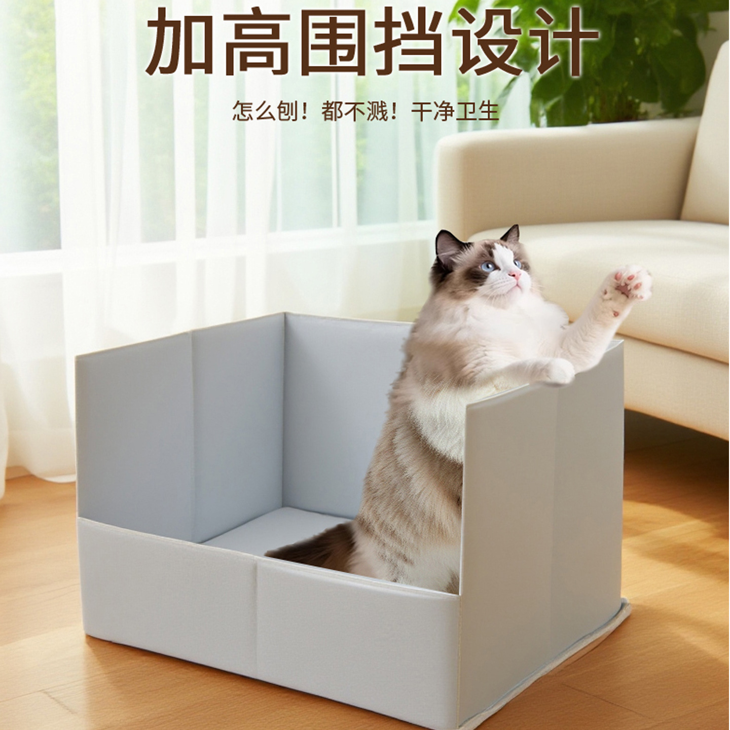 Waterproof Foldable Car Seat Cat Carrier - Image 3