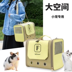 Small Pet Sling Carrier S03