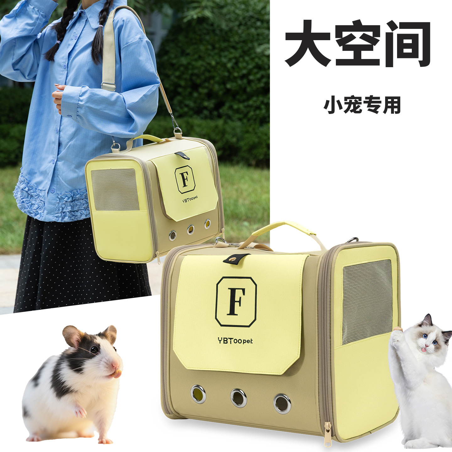 Small Pet Sling Carrier S03