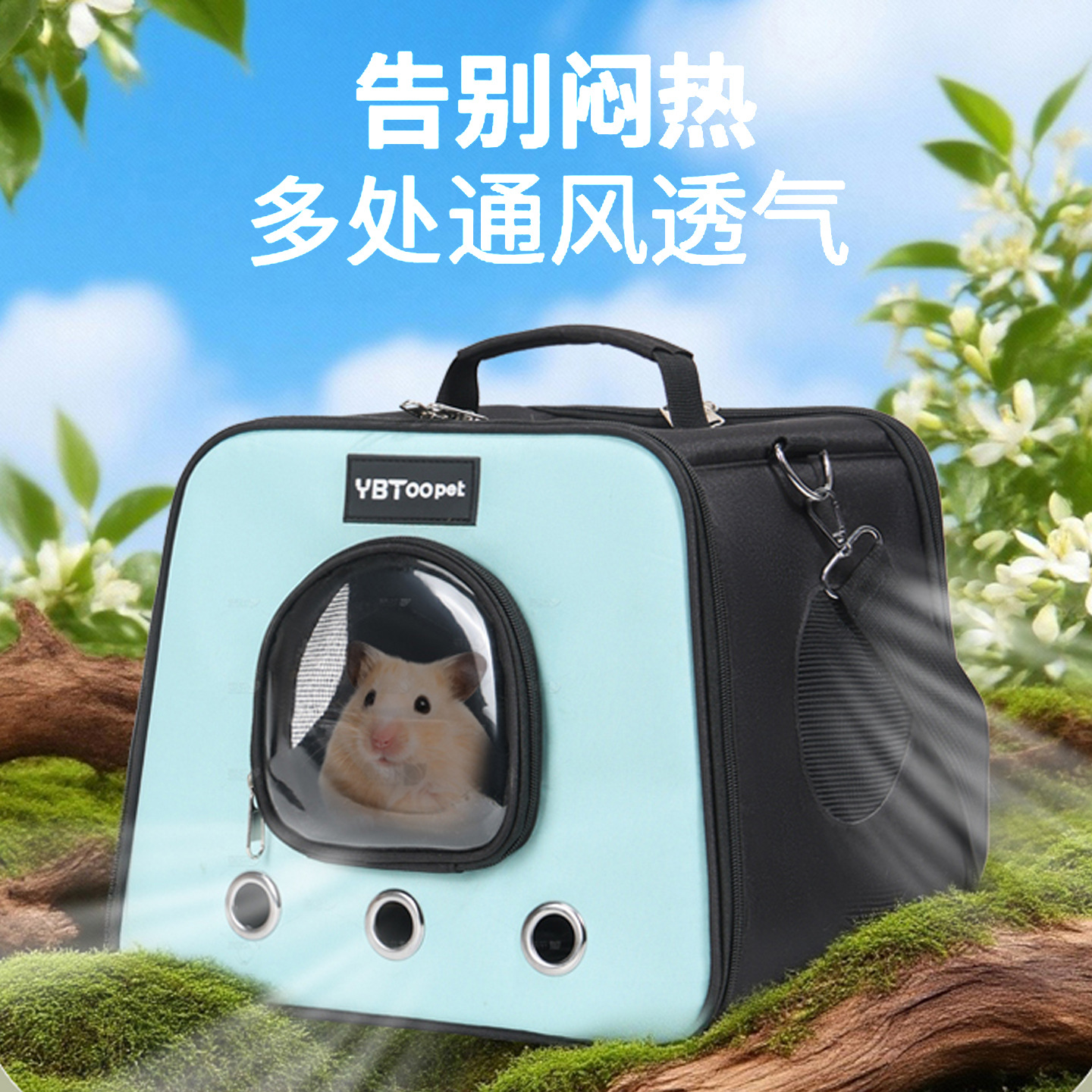 Large Capacity Breathable Parrot Carrier S01