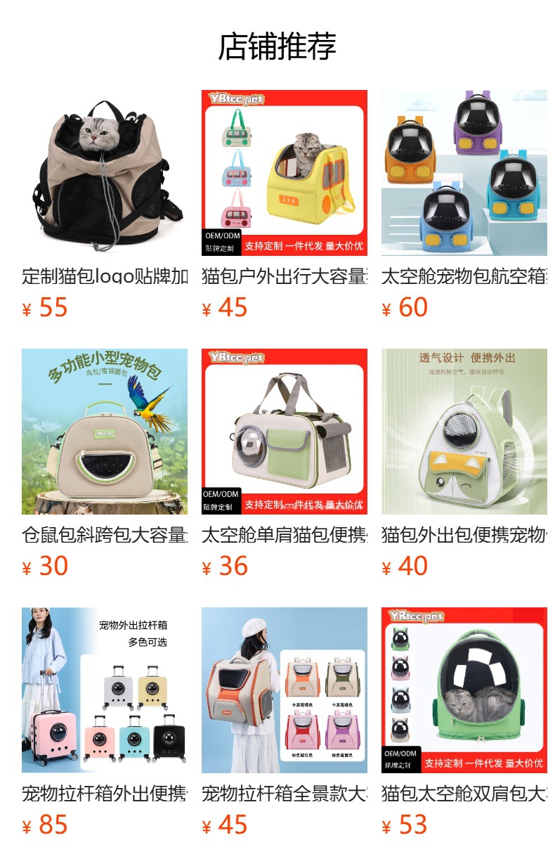 Pet Rolling Carrier S05 - Image 8