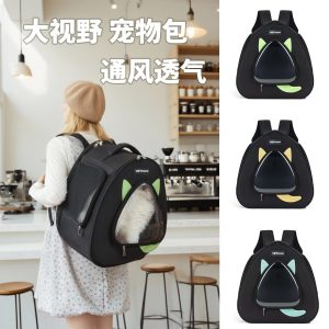 Panoramic Window Large Capacity Pet Backpack Carrier