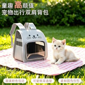 Large Capacity Foldable Space Capsule Pet Backpack S08