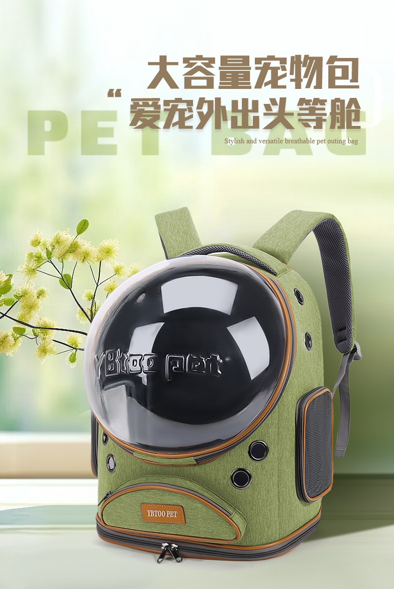 Large Capacity Space Capsule Pet Backpack Style D - Image 6