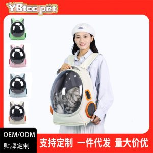 Large Capacity Breathable Space Capsule Pet Backpack S25