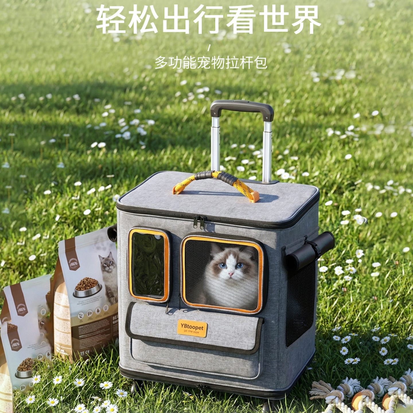 Large Capacity Breathable Pet Rolling Carrier S16 - Image 2