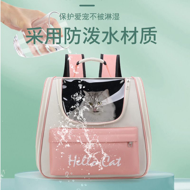 Capacity Breathable Cat Backpack Carrier Style F - Image 3