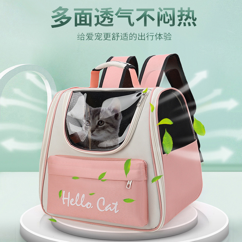 Capacity Breathable Cat Backpack Carrier Style F - Image 4