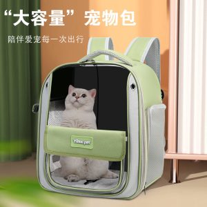 Window Lightweight Space Capsule Pet Backpack S02
