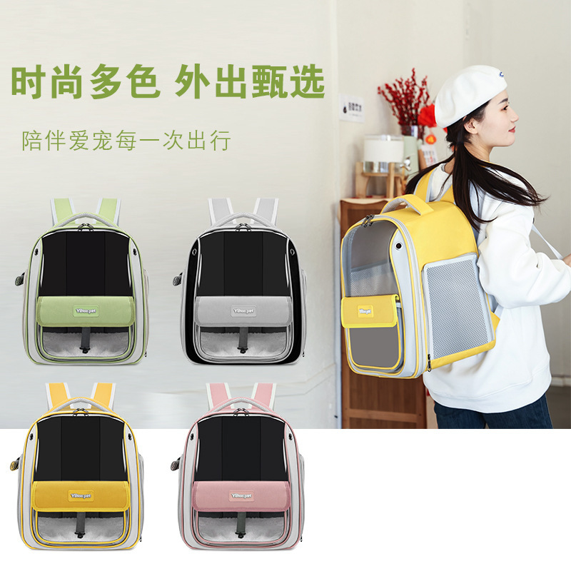 Window Lightweight Space Capsule Pet Backpack S02 - Image 2