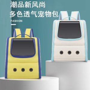 Capacity Breathable Space Capsule Pet Backpack