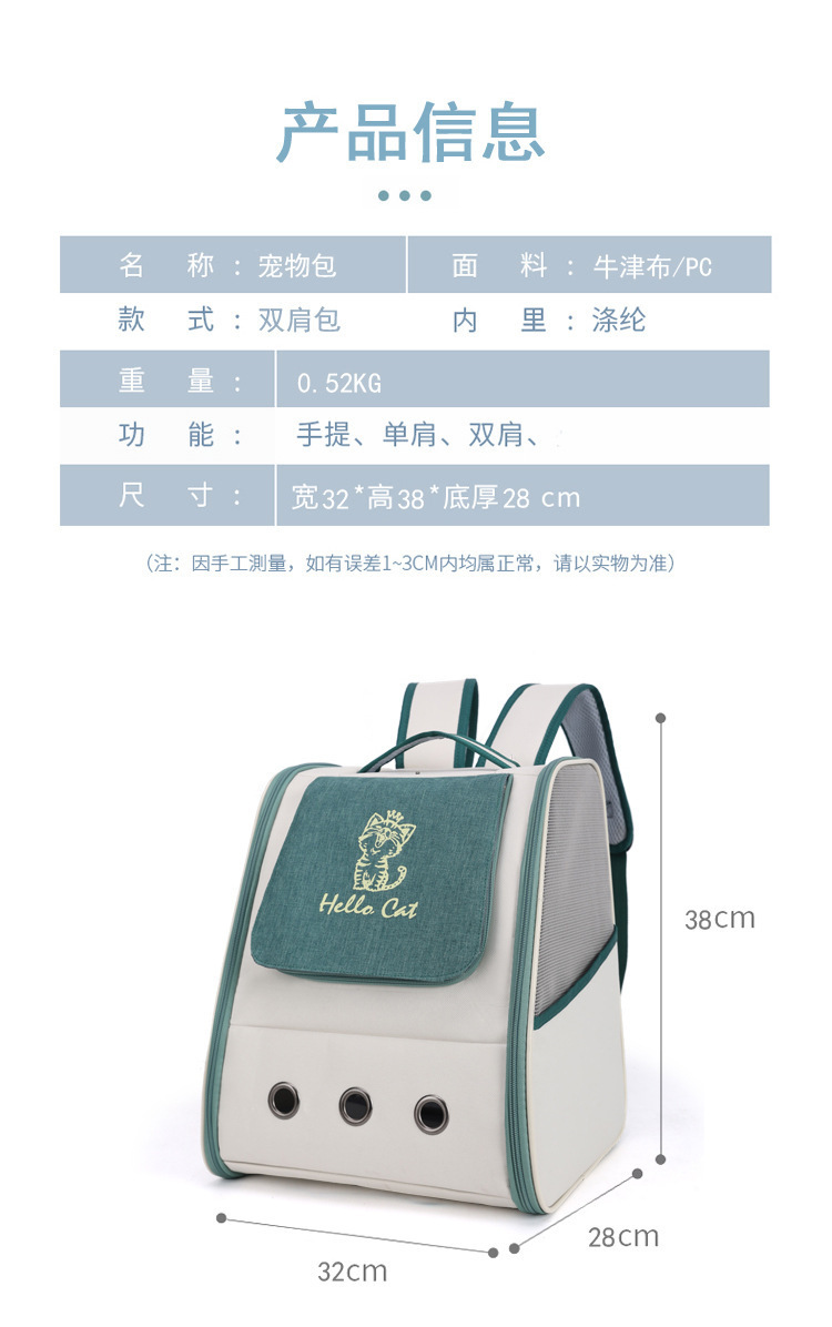 Capacity Breathable Space Capsule Pet Backpack - Image 8