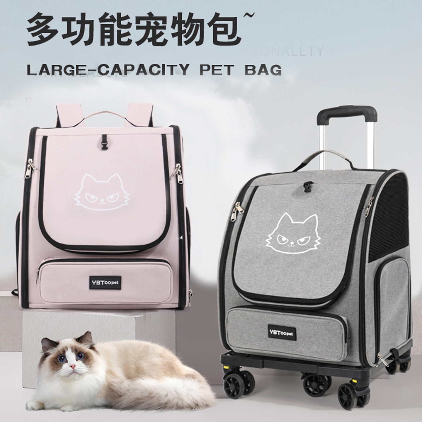 Capacity Foldable Breathable Pet Rolling Carrier S14