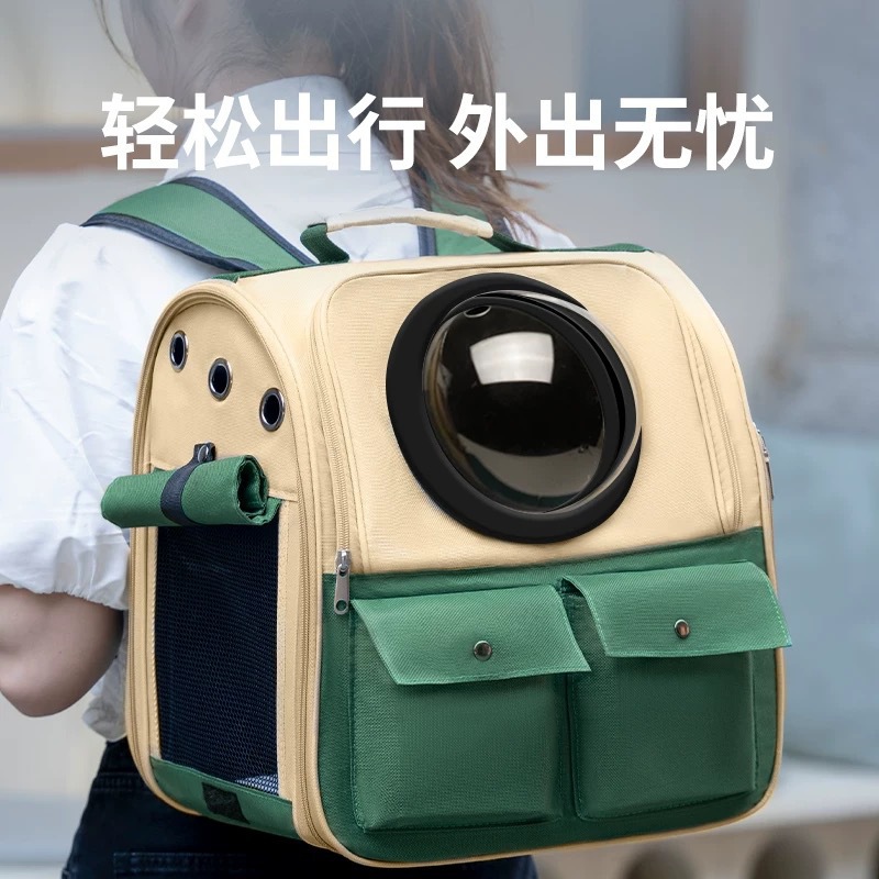 Large Capacity Space Capsule Pet Backpack Style E - Image 2