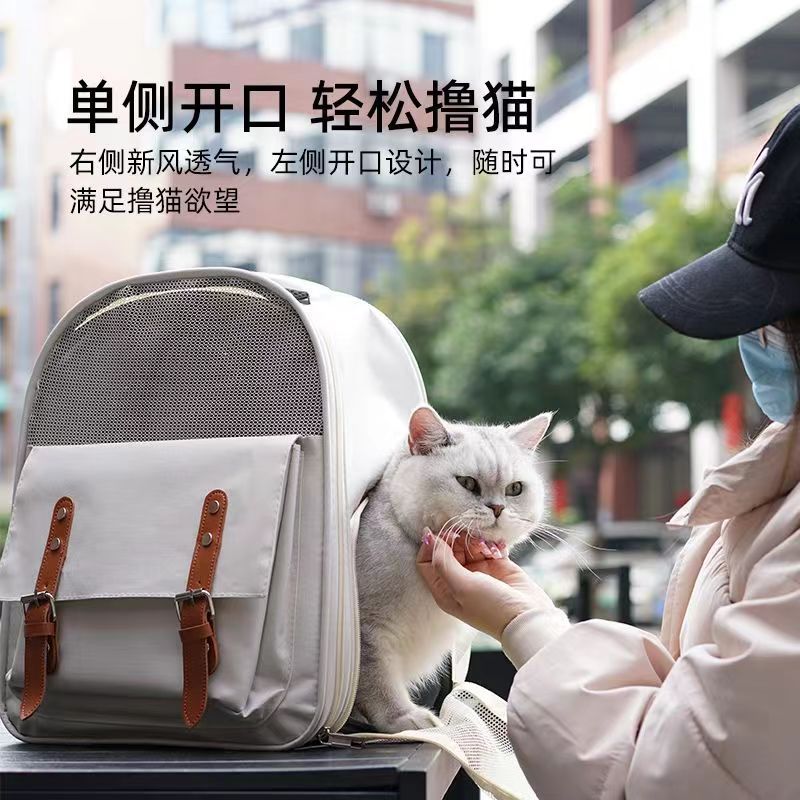 Capacity Breathable Cat Backpack Carrier Style D S02