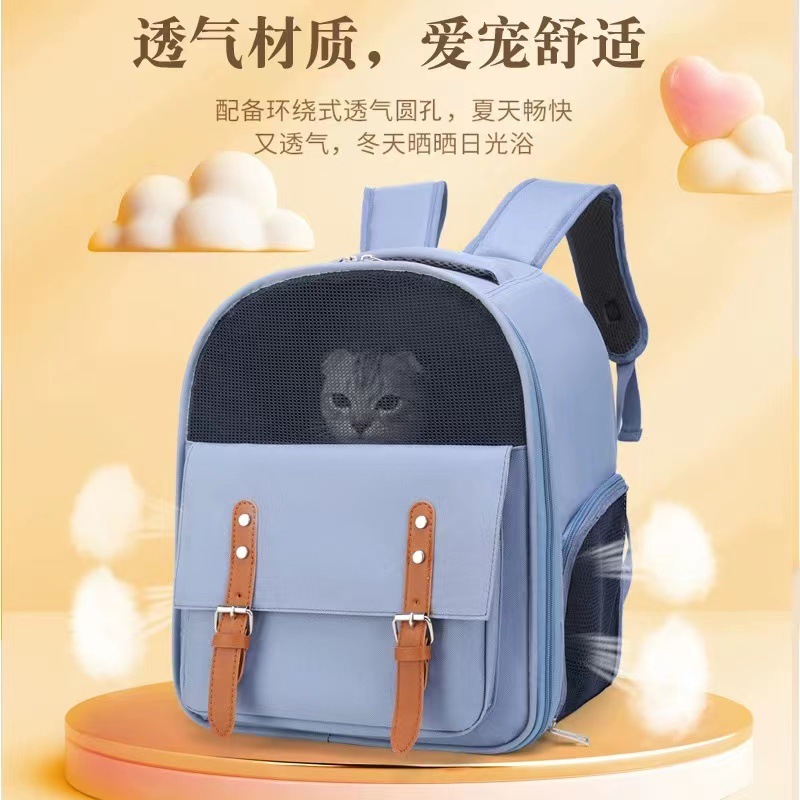 Capacity Breathable Cat Backpack Carrier Style D S02 - Image 3
