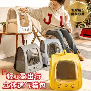 Capacity Breathable Space Capsule Pet Backpack S02