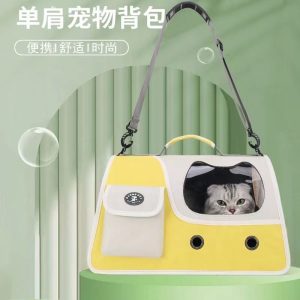 Large Capacity Breathable Pet Backpack Carrier S27